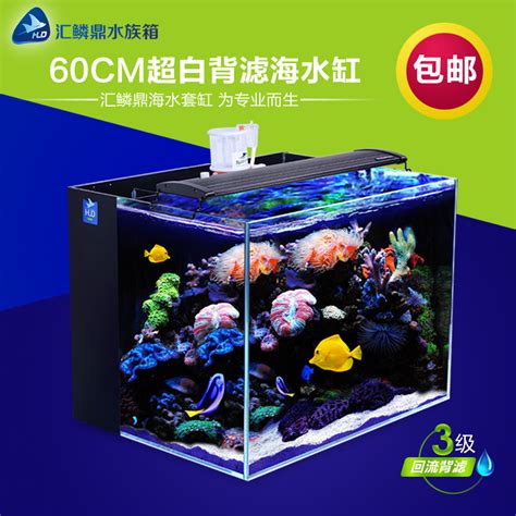 魚缸工廠|亿鼎水族工房